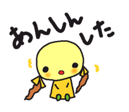 poyoko's finisher sticker #15073859