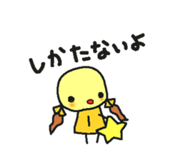poyoko's finisher sticker #15073861