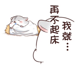Hachito Mouse Life_2 sticker #15073881