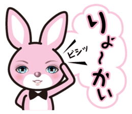 A blue eye rabbit sticker #15073980