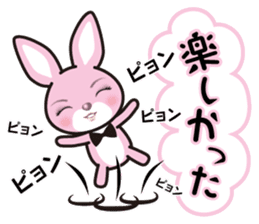 A blue eye rabbit sticker #15073981