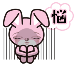 A blue eye rabbit sticker #15074018