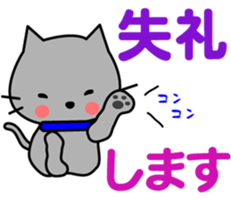 I am Maro.LOVE.pure cat. sticker #15074022