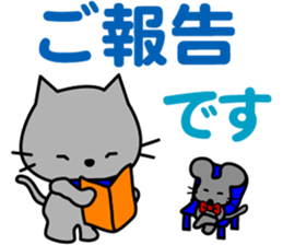 I am Maro.LOVE.pure cat. sticker #15074023