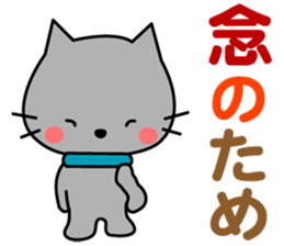 I am Maro.LOVE.pure cat. sticker #15074024