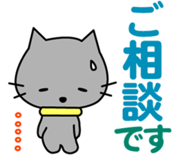 I am Maro.LOVE.pure cat. sticker #15074025