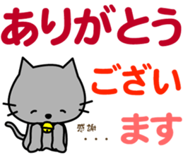 I am Maro.LOVE.pure cat. sticker #15074027