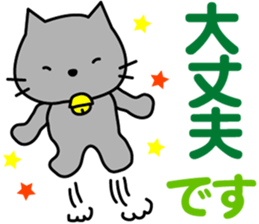 I am Maro.LOVE.pure cat. sticker #15074028