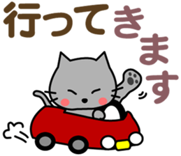 I am Maro.LOVE.pure cat. sticker #15074031