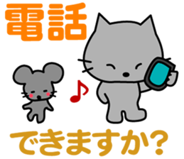 I am Maro.LOVE.pure cat. sticker #15074035