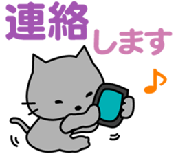 I am Maro.LOVE.pure cat. sticker #15074037