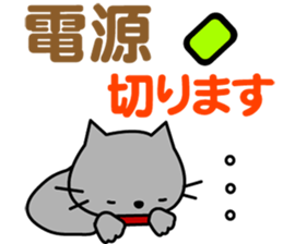 I am Maro.LOVE.pure cat. sticker #15074040