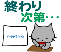 I am Maro.LOVE.pure cat. sticker #15074042