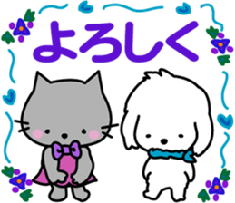 I am Maro.LOVE.pure cat. sticker #15074043