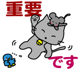 I am Maro.LOVE.pure cat. sticker #15074044