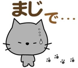 I am Maro.LOVE.pure cat. sticker #15074049