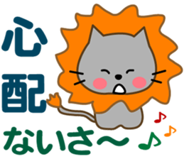 I am Maro.LOVE.pure cat. sticker #15074050