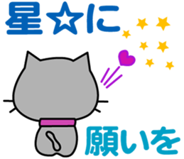 I am Maro.LOVE.pure cat. sticker #15074051