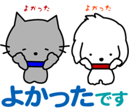 I am Maro.LOVE.pure cat. sticker #15074053