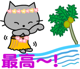 I am Maro.LOVE.pure cat. sticker #15074054