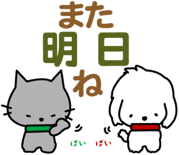 I am Maro.LOVE.pure cat. sticker #15074057