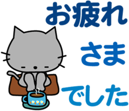 I am Maro.LOVE.pure cat. sticker #15074058