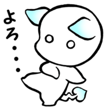 The White Major sticker #15074062