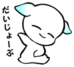 The White Major sticker #15074079