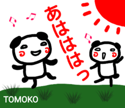 namae from sticker tomoko haru sticker #15074149