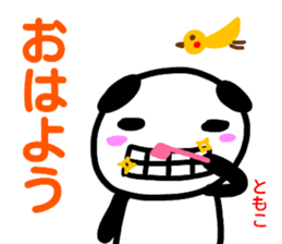 namae from sticker tomoko haru sticker #15074174