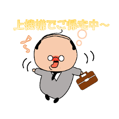 Japanese traditional business man