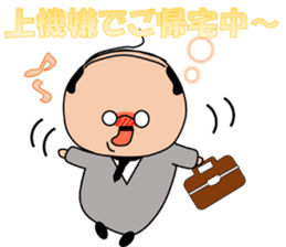 Japanese traditional business man sticker #15074220