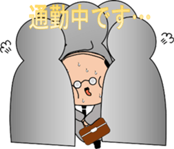 Japanese traditional business man sticker #15074221
