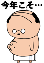 Japanese traditional business man sticker #15074223