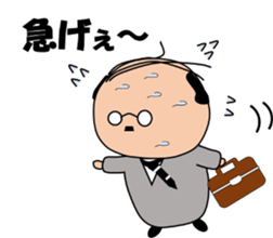 Japanese traditional business man sticker #15074226