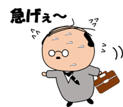 Japanese traditional business man sticker #15074226