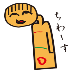 weirdKokeshi