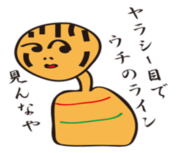 weirdKokeshi sticker #15074256