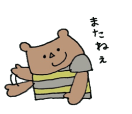 socks bear sticker #15074266