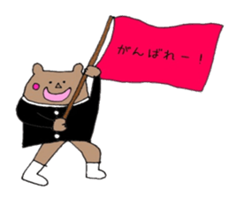 socks bear sticker #15074271