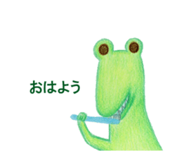 This is the crocodile. sticker #15074484