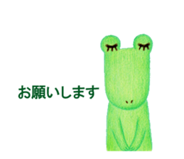 This is the crocodile. sticker #15074488