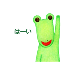 This is the crocodile. sticker #15074490