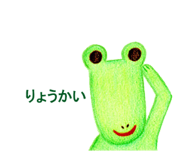 This is the crocodile. sticker #15074491