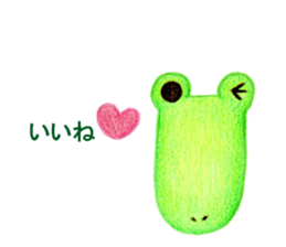 This is the crocodile. sticker #15074492