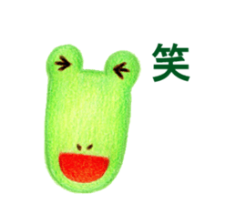 This is the crocodile. sticker #15074493