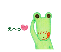 This is the crocodile. sticker #15074495