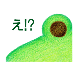 This is the crocodile. sticker #15074499