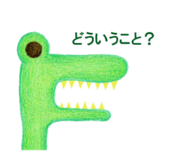 This is the crocodile. sticker #15074503