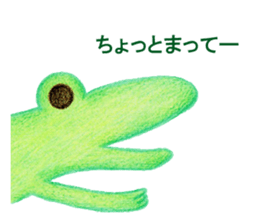 This is the crocodile. sticker #15074504